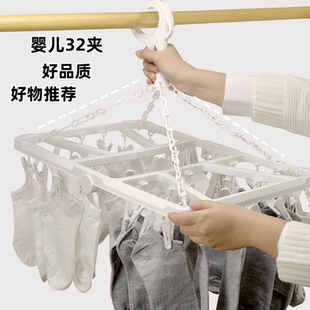 日本多夹子防风阳台毛巾内衣衣架可折叠晒袜子神器凉袜子架晒架