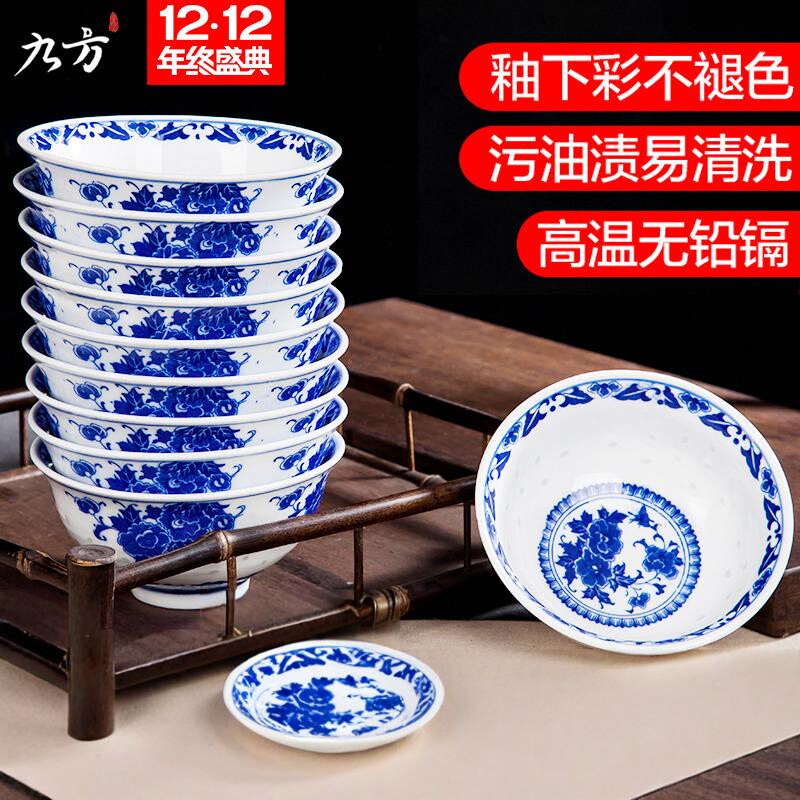 景德镇中式风可微波餐具青花瓷碗