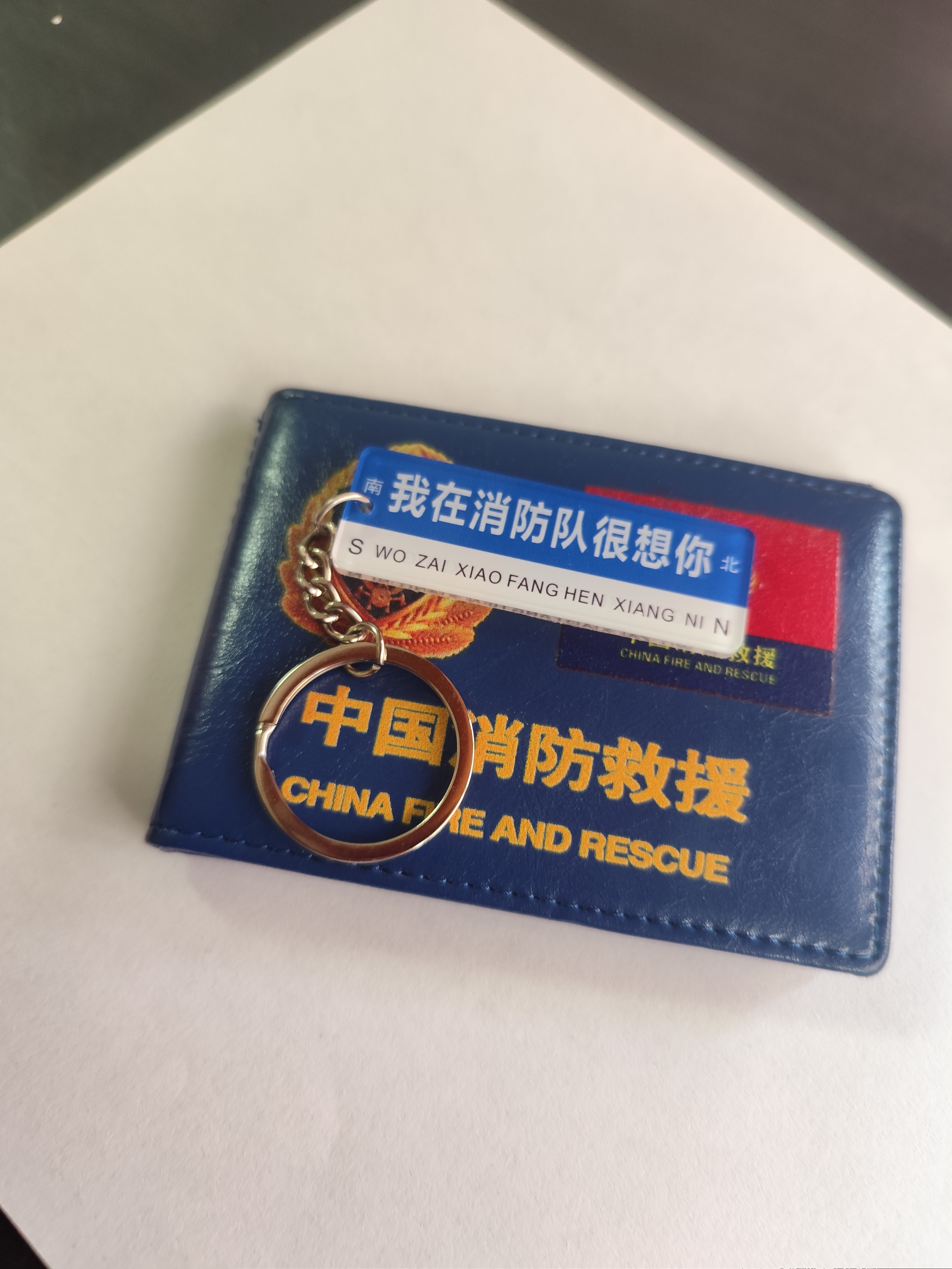 消防主题蓝色驾驶证套六卡位多页行驶证卡包纪念火焰蓝专属卡套