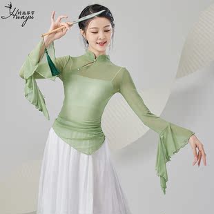 古典舞纱衣基训身韵服仙气飘逸喇叭袖中国舞民族舞练功服修身上衣
