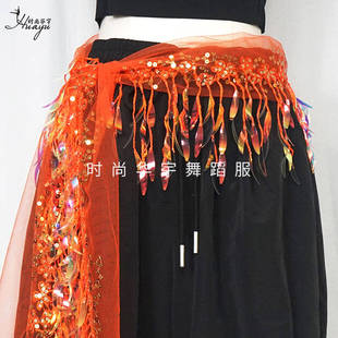 新款 腰巾腰搭 爵士舞亮片腰链街舞潮流演出屁帘肚皮舞流苏臀巾个性