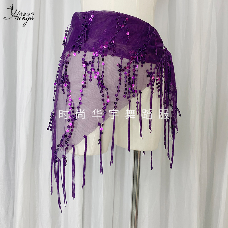 肚皮舞腰链爵士舞臀巾闪亮片腰搭