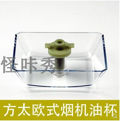 油烟机油杯油盒EH通用油壶