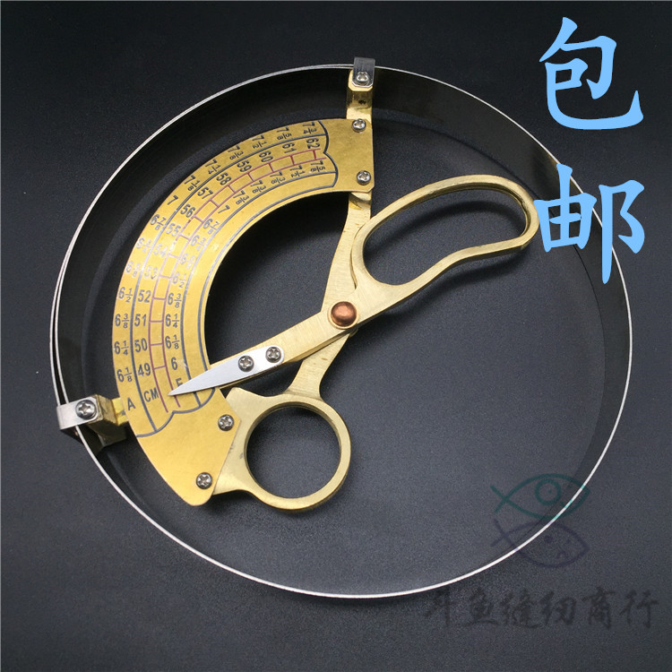 铜量帽尺头围尺大量帽尺帽围测量尺内径尺 测量帽围尺寸专业工具