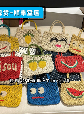 包邮the jacksons手工草编包麻手提包柠檬大眼睛迷你手拎包购物包