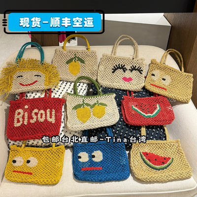 包邮the jacksons手工草编包麻手提包柠檬大眼睛迷你手拎包购物包
