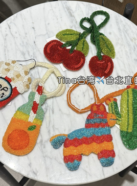 包邮Tina台灣代购英国品牌the  jaksons草编包可爱手工挂饰爆米花