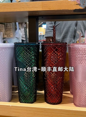 台湾代购星巴克Starbucks Jeweledblue Togo冷水杯吸管刺刺榴槤杯