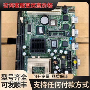 议价EM-561C V1.2工控主板，台湾制造，支持LGA775可维修