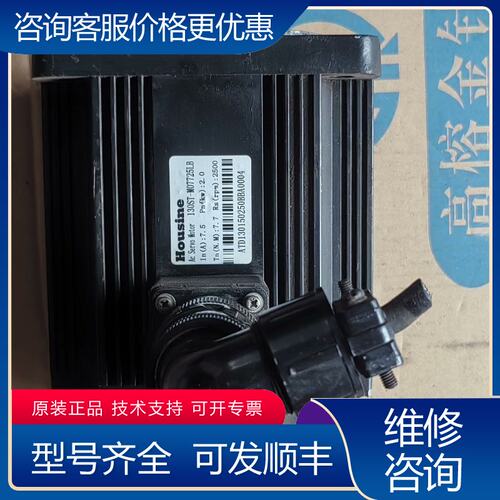 议价130ST-M07725LB 2KW伺服电机实图可维修