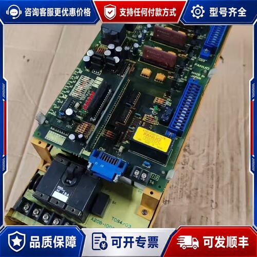 议价A06B-6058-H003 H004 H005 H006发可维修