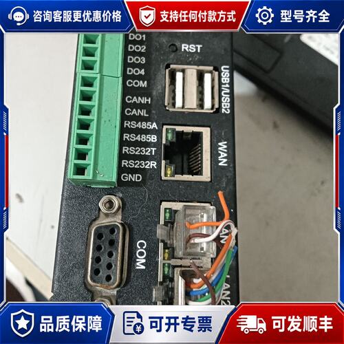 议价三石峰科技SSF-BOX-600，品，成色还可以，有点使可维修