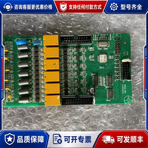 议价泰和安TX6520-QD6多线驱动板 多线板 运可维修