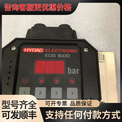 议价HYDAC 控制器EDS 1600 100bar 24-32可维修