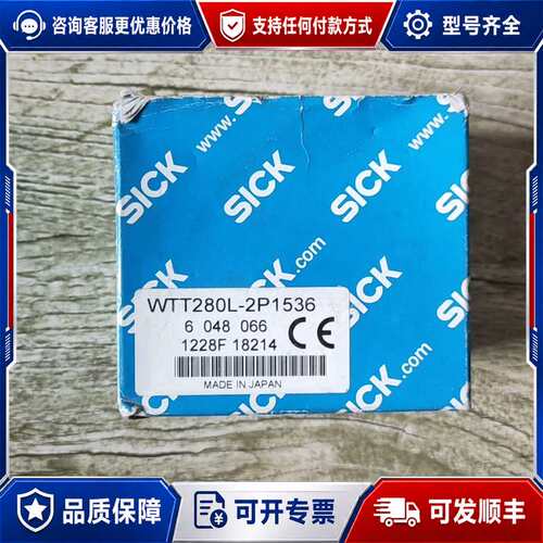 议价WTT280L-2P1536可维修