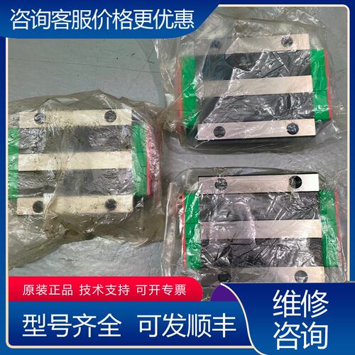 议价HGW45HC HIWIN上银 直线导轨滑块 法兰型可维修