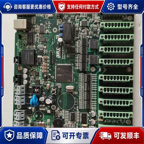议价OUR Interface Board Ver：A2.1可维修