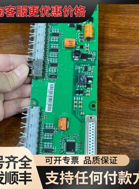 议价伟肯光纤板PC00836C，836C可维修