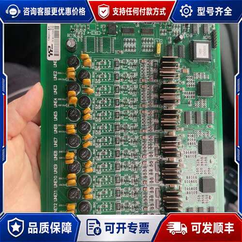 议价威谱 TDMX2000系列 B016分机板，型号3001-1可维修