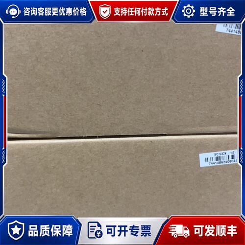 议价TPC7032Ni-4G可维修