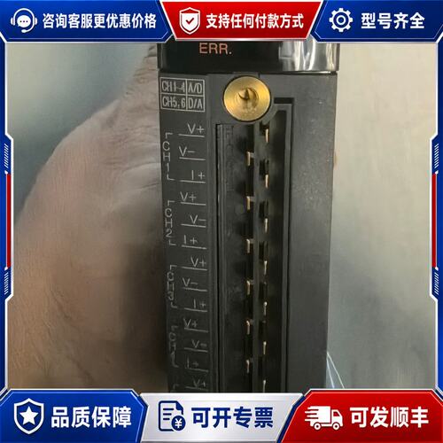 议价三菱MELSEC-Q A/D/A转换器模块Q64AD2DA，可维修