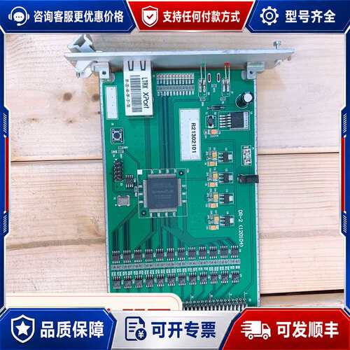 议价DATUM ROUTER阿尔特拉EP3C10E144C8N/可维修