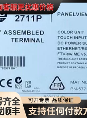 议价2711P-T6C8D 库存 可维修