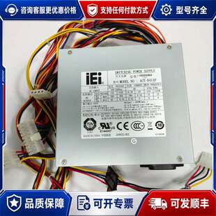 议价IEI 威强 ACE-841AP 380W工业开关电源可维修
