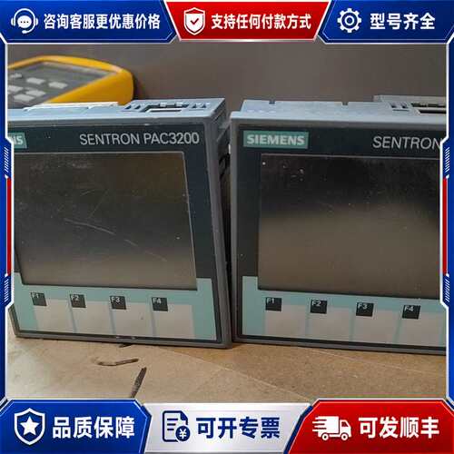议价SENTRON PAC3200，型号7KM2112-0可维修