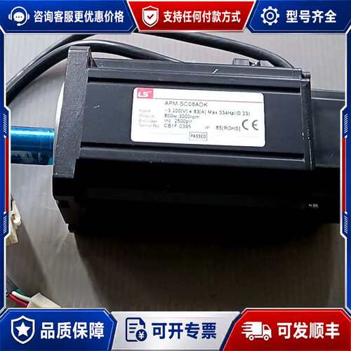 议价LS AP-ADK8ADK 800W交流伺服电机 成色可维修