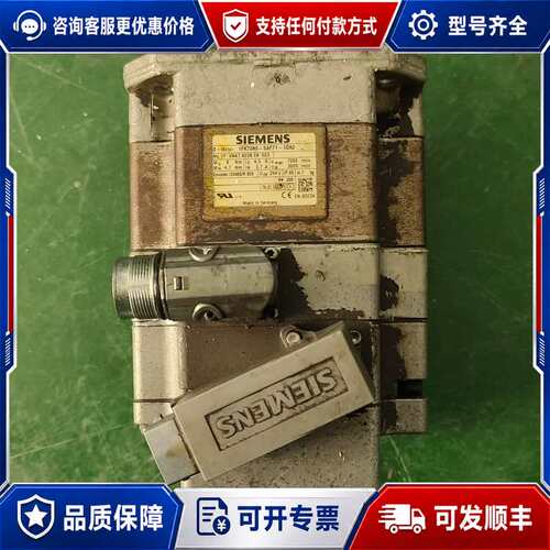 议价伺服电机1FK7060-5AF71-1DA2可维修