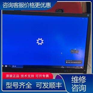 议价艺卓23寸专业显示器ev2335w 可维修