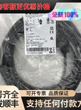 议价德国穆尔MURR连接器 7000-18021-6161000可维修