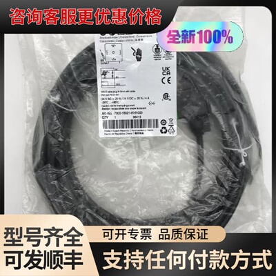 议价德国穆尔MURR连接器 7000-18021-6161000可维修