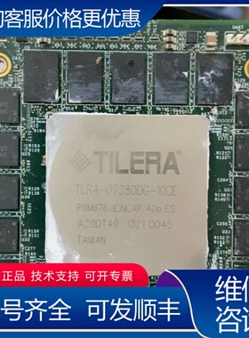 议价TLR4-07280DG-10CE 可维修