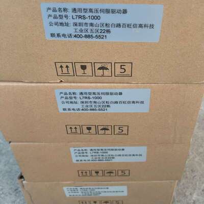 议价雷赛Leadshine L7RS-1000 伺服驱动器 10可维修