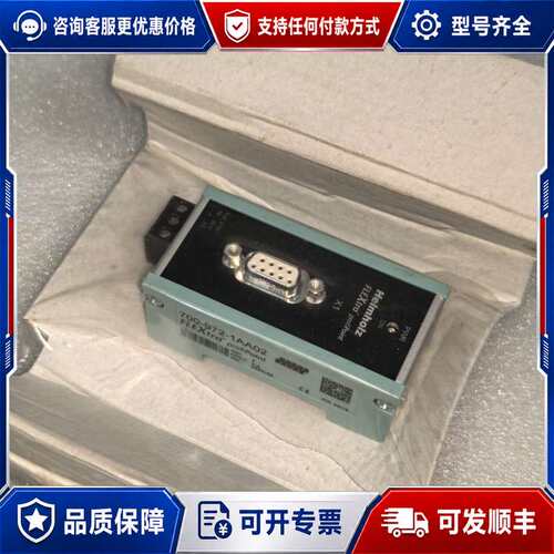 议价helmholz flextra profipoint 70可维修