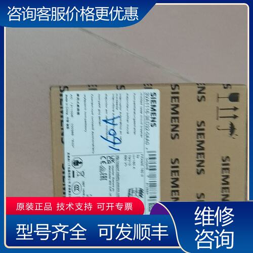 议价西门子塑壳断路器3VA1116-3ED32-0AA0可维修