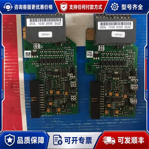 议价伟肯变频器卡253L 1039 2656 SUZ PC00可维修