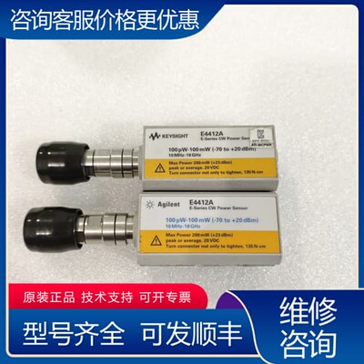 议价Keysight/是德 E4412A E4413A E系列C可维修
