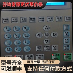 议价宝捷信PS660AM主机+MK320面板一套，件，实物拍可维修