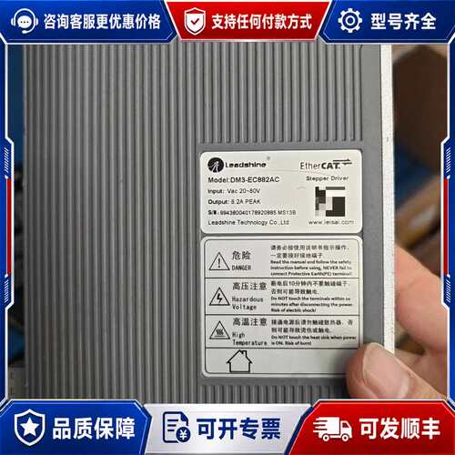 议价雷赛DM3-EC882AC，驱动器可维修