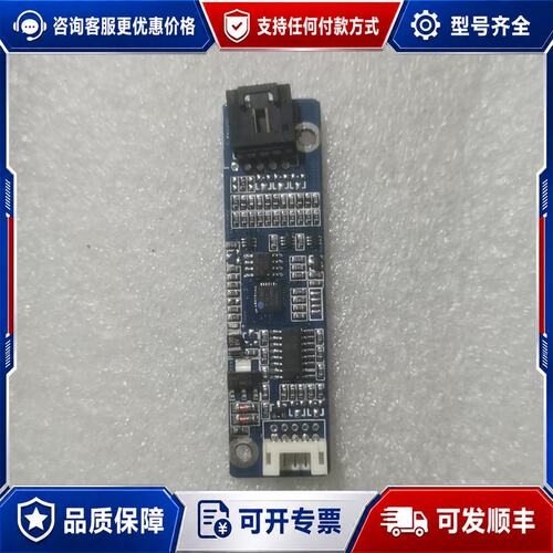 议价触摸控制卡XF-CM-207 ETP-4500UG可维修