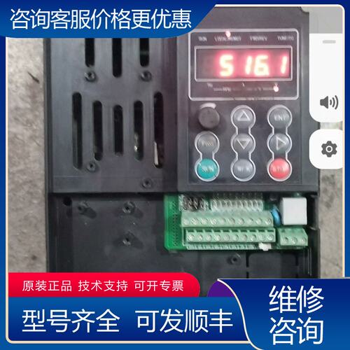 议价欧纶OD6L-7R5G011PT4380V75K可维修