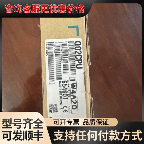议价模块Q02CPU一台，实物如下图所示，，可维修