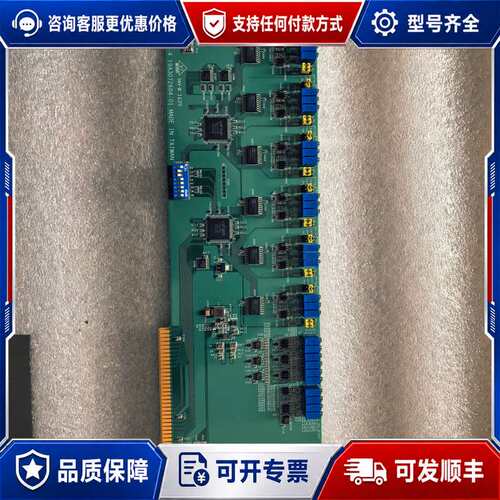议价研华PCL-726 REV.C1数据采集卡 研华可维修