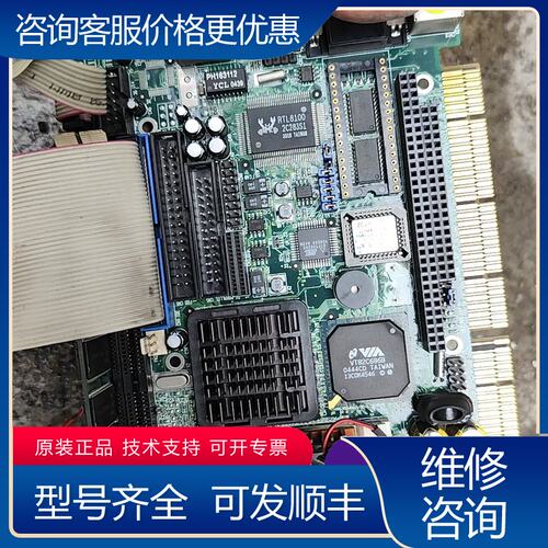 议价宝晟工控机主板HS6250 VER12 PCISA半长卡可维修