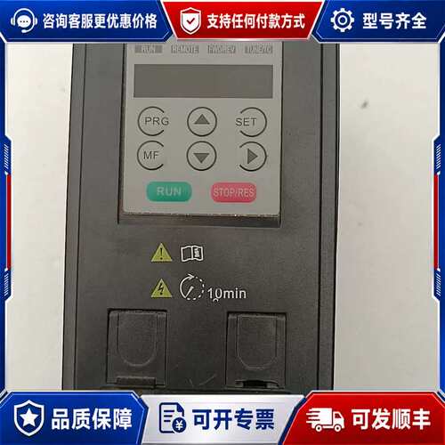 议价几乎的奕创飞变频器ECF80-2R2G1可维修