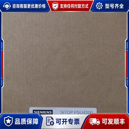 议价6EP3332-3SB00-0AX0 西门子SITOP PS可维修