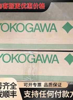 议价横河YOKOGAWA CP701-S1处理器卡可维修